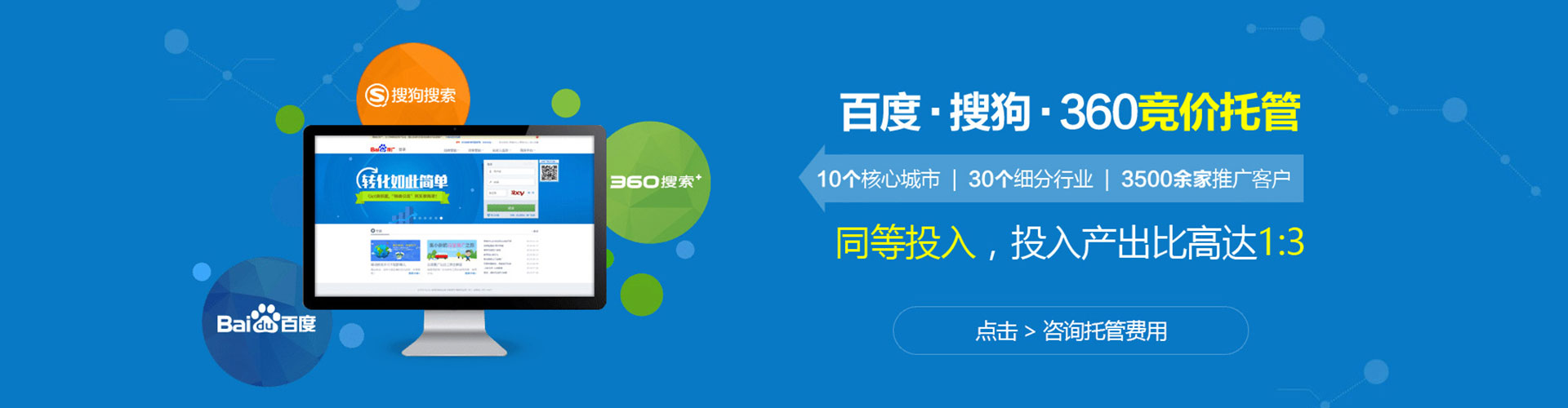 都江堰信息流推广
