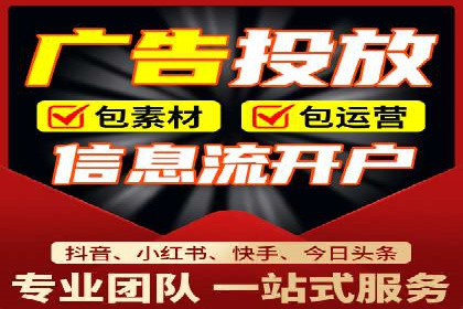 从零到一：网络推广开户实操案例分享